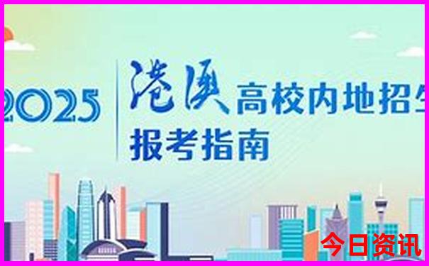 湖南世界之窗有哪些好玩的